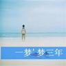 网警依法打击“湖北人造大米”谣言